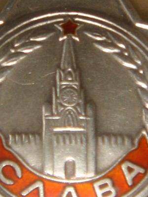 Сл3_4.jpg