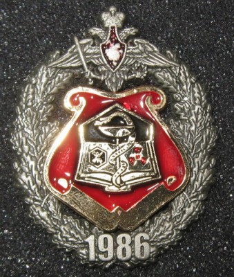 знак мед.регистра 1.jpg