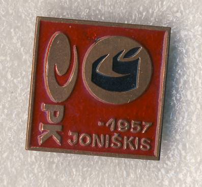 1957. PK Joniškis. Элеватор и производитель муки. Литовская ССР..jpg