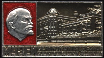 Музей ВОСР, Ленин.JPG