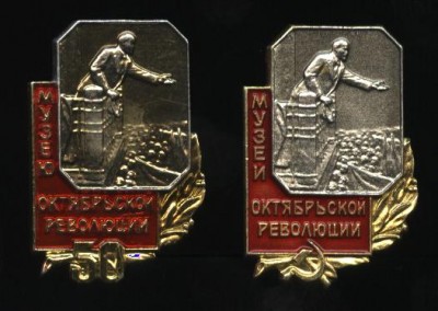 музей октябрьской революции.JPG