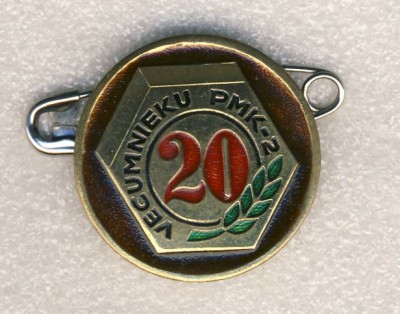 20 лет. ПМК-2 п. Вецумниеки..jpg