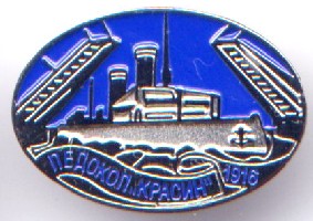 ледокол Красин 1906.jpg (54.18 КБ) 8977 просмотров ледокол Красин 1906.jpg