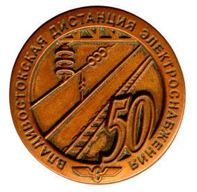 эч владивосток.jpg