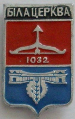 Belaya_tserkov.jpg