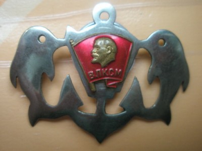 ВЛКСМ Дельфины.jpg