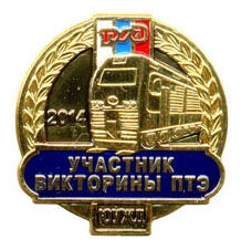 участник.jpg