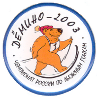 DEMINO_2003.png