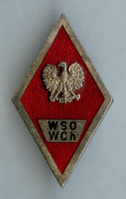 Высшая школа офицеров войск химзащиты1.jpg