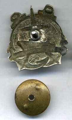 разновидность....УК -Бородино- или....  реверс знака..jpg