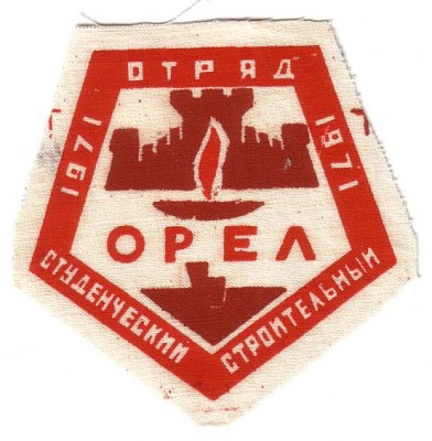 Без имени-3.jpg