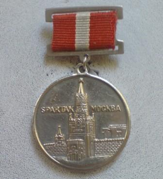 Спартак 65.JPG