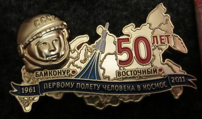 50GAGARIN.jpg