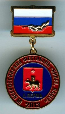 VI Всероссийский фестиваль Виват кадет.jpg