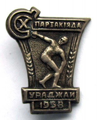 1958_10_spartakiada_Urogay_a.jpg