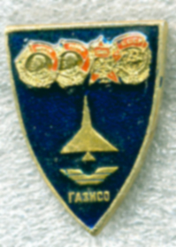 ГАЗИСО.jpg