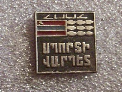 100_7467.JPG