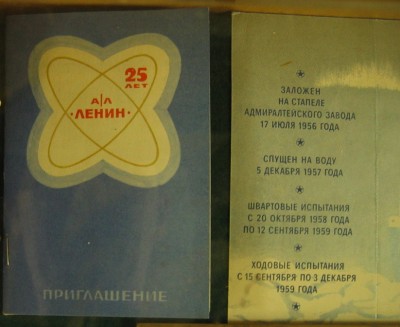 Приглашение.jpg