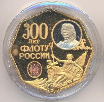 300 лет а.jpg