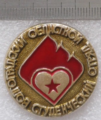 IMG_4997 (800x600).jpg