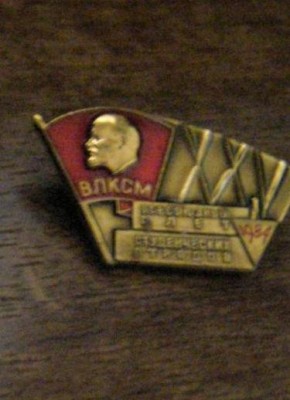 слёт.jpg