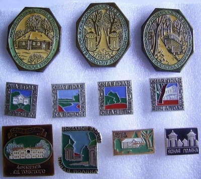 Значки. Культура. Музеи. Толстого. Все.JPG