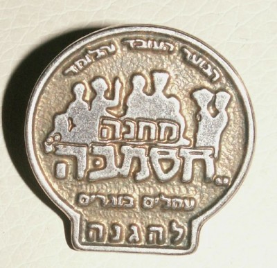 PICT1341.JPG