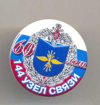 Scan00133_1.jpg
