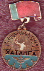 хатанга1.jpg