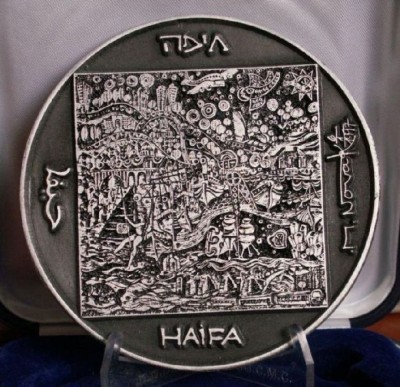 Haifa award by Novak.jpg