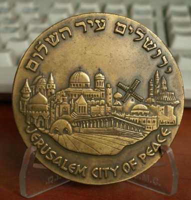Jerusalem of gold-1.1.jpg