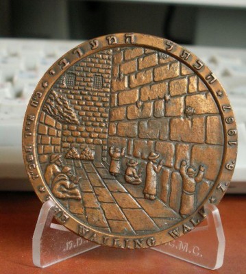 Jerusalem Western Wall award a - Copy.jpg