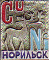 норильск5.jpg