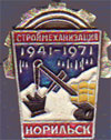 норильск-01.jpg