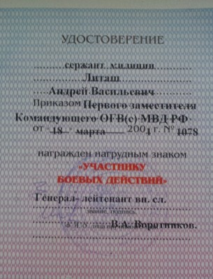 20141217_161845.jpg