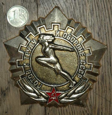 накладка.jpg
