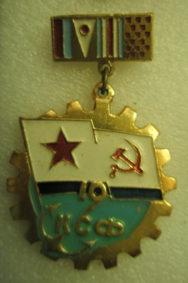 Сигнальная служба.jpg