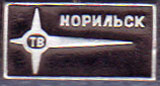 норильск-07.jpg