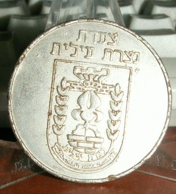 zaada Nazrat elit A.jpg