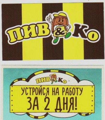 PivKo1-1.jpg