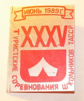 DSCN1084.JPG