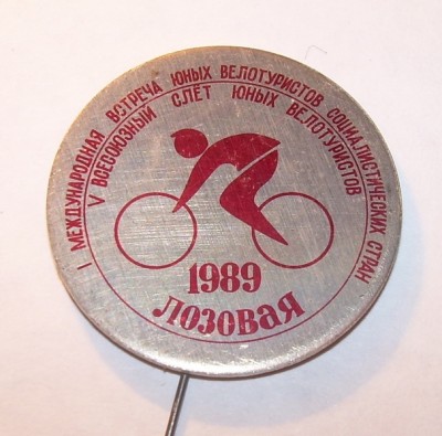 DSCN1087.JPG