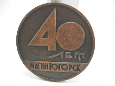 Magnitogorsk_4.jpg