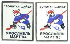 1994 1995.jpg