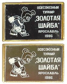 1986 2.jpg