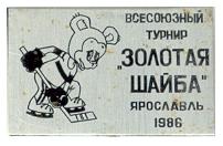 1986 1.jpg