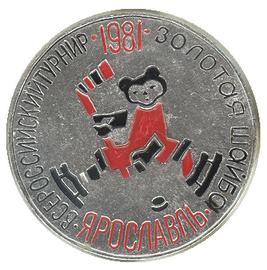 1981.jpg