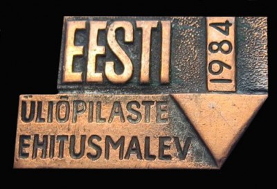 ССО-Эстонии-1984.jpg