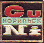норильск-26.jpg