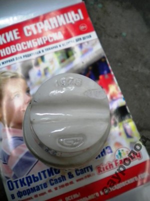 4853095066_1[1].jpg